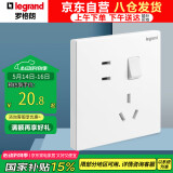 罗格朗（LEGRAND）开关插座面板 仕典/逸景玉兰白 86型暗装墙壁插座 五孔带开关插座