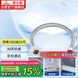 潜水艇（Submarine）F60 304#不锈钢上水软管进水管/60cm/面盆马桶上水管冷热通用