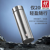 双立人（ZWILLING）纯钛保温杯商务车载便携养生杯家用泡茶水杯环康钛水杯 200+钛茶漏 200ml 纯钛直身保温杯