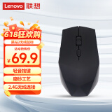 联想（Lenovo）无线鼠标 黑钻2轻音无线办公鼠标 台式机鼠标 笔记本鼠标
