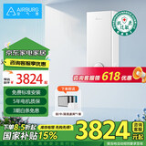 空气堡（AIRBURG）新风系统家用新风机壁挂装修除甲醛雾霾地下室通风换气160系列 【160大风量】ZEN-160-畅销款