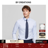 By Creations柏品DP免烫商务衬衫男职业正装易打理纯棉白衬衫抗皱休闲长袖衬衣 标准领-浅蓝色-斜纹 38