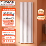 鲁本斯钢制水暖气片家用散热器壁挂式取暖器集中供热自采暖 【大水道】2550- 1800mm*1柱