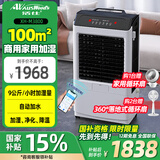 活仕(Auswoods)智能WIFI轻音加湿器家用工业大型湿膜增湿机仓库车间大容量落地式加湿机器 XH-M3800(25-100平方,35L水箱）
