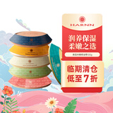 HARNN泰国进口米糠精油皂天然洁净香氛沐浴保湿洗手皂持久留香临期清仓 100g(1块装) 石榴&桂花【效期至26/4】