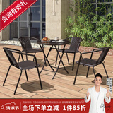 紫叶（ziye）户外阳台桌椅 休闲庭院座椅室外花园餐桌椅 简约现代 铁艺家具 4【椅】+1【可折叠D70圆桌】