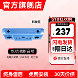 德博声学（X2 DOUBLE）DOUBLE民谣木吉他拾音器 X0 免开孔可打板舞台演出连音箱USB充电 X0 科技蓝  有线拾音器