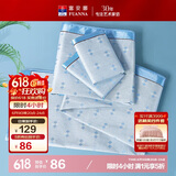富安娜凉席冰丝席 夏季细冰丝席子夏凉席1.5x2米双人软凉席空调席三件套