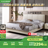 顾家家居（KUKA）科技布床双人床主卧DS9052B +M0081【月纱白】1.8    