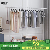 楠叶晾衣架落地 阳台衣架  多功能衣服架 简易衣架 卧室挂衣架DGZ-7