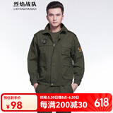 烈焰战队工作服套装 男士春秋季长袖汽修工程服 纯棉劳保服电焊服工装定制 620款套装（上衣+裤子） XL 175（建议135-145斤）