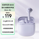 漫步者（EDIFIER）Zero Air 真无线蓝牙耳机 半入耳式耳机 无线耳机 蓝牙5.4 适用苹果华为小米OPPO手机 夏紫