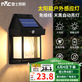 雷士（NVC） 太阳能灯壁灯投光户外防水室外家用门柱庭院灯农村照明路灯 壁灯 灯泡 光控+人体感应
