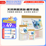  RANOVA 猫零食冻干棒棒糖38支装