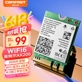 COMFAST AX200-M WIFI6无线网卡3000兆5G双频笔记本内置模块M2接口  WIFI信号接收器带蓝牙5.2
