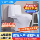 浴美优品卫生间马桶坐便器家用虹吸式小户型连体缓降防臭节水通用双坑距 Y35款通用双坑距超旋直冲马桶 305/300mm