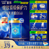 美赞臣蓝臻1段奶粉婴儿配方奶粉（0-6月）820g*2罐 实证乳铁蛋白 