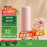 物生物（RELEA）保温杯304不锈钢水杯大容量男女泡茶杯学生儿童便携饮用杯子