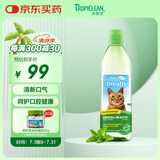 多美洁Tropiclean美国进口宠物猫咪洁齿水473ml 猫洁牙漱口水清新口气无需牙刷