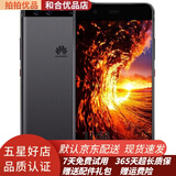 华为（HUAWEI）P10  老人智能二手手机 双卡双待 9成新