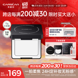 卡姿兰（Carslan）黑磁粉饼定妆控油遮瑕散粉防汗不脱妆2.0大容量(透明色)13g 礼物