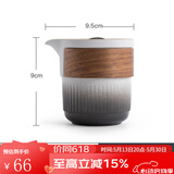 南山先生 茶具家用泡茶壶陶瓷日式防烫泡茶器功夫茶具枯山水茶壶 枯山水茶壶【渐变色】