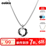 古由卡（GUUKA）潮牌四环相扣吊坠项链张艺兴同款2025情侣嘻哈指环戒指男女盒子链 R0499（60cm） 均码