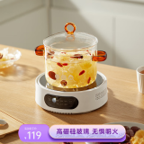 忆壶茶玻璃炖锅明火耐高温高硼硅玻璃电煮锅玻璃锅汤锅电陶炉专用锅家用 2.4L炖锅+1300瓦8档电陶炉 16cm