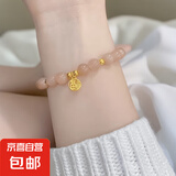 天然太阳石日光石水晶聚金沙高品质小众原创精致设计福吊坠女手串 太阳石福字手串【一条】
