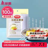 美丽雅水果叉100支 一次性叉子食品级 儿童甜品蛋糕果盘小签子