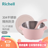 利其尔儿童水杯儿童餐具不锈钢隔热辅食碗儿童水杯勺叉 T.L.I 不锈钢隔热碗 370mL粉色