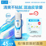 肌研极润爽肤水-清爽型170ml 玻尿酸补水保湿 湿敷水敏感肌面部护肤品