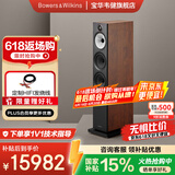 宝华韦健（B&W）600系列603 S3落地音箱家用音响家庭影院HIFI音响2.0无源音箱高保真发烧级 红木色