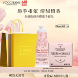 欧舒丹护手霜【新品上市】樱花手皂套装礼盒滋润留香生日(包装随机)