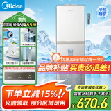 美的（Midea）饮水机 家用下置式制冷制热 国家补贴 桶装水烧水器不锈钢内胆快速加热YD1611S-X【制冷+制热】