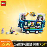 乐高（LEGO）积木拼装小黄人75581 小黄人派对巴士男孩女孩儿童玩具生日礼物