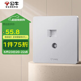 公牛（BULL）开关插座二位电脑带电视打线型六类插座G12T223B奶油风太空银