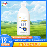 伊利高品质全脂鲜牛奶1.5L桶装鲜活营养早餐巴氏杀菌低温牛乳