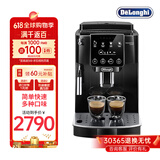 德龙Dinamica ECAM 220.21.B 全自动咖啡机 欧洲原装进口 家用 自带打奶泡系统 黑色