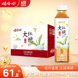 娃哈哈无糖茶饮料纯茶大红袍乌龙茉莉花正山小种红茶 【大红袍乌龙茶】 500mL*15瓶