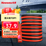 纽曼（Newsmy）电瓶搭线 汽车电瓶搭火线4米 搭电线过江龙应急救援N2000时尚版