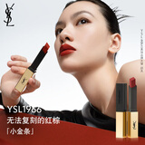 圣罗兰（YSL）小金条口红1966红棕色哑光化妆品生日礼物女618抢先购