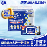 维达（Vinda）厨房湿巾 40片*3包 超大加厚尺寸 厨房湿巾去油污 厨房用纸