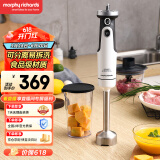摩飞电器（Morphyrichards）绞肉机 家用多功能料理棒 婴儿辅食机 分体可拆 多配件搭配 佐料机 MR6006 白色