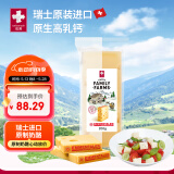瑞慕Swissmooh埃曼塔大孔奶酪原味200gAOP认证 奶酪块天然原制