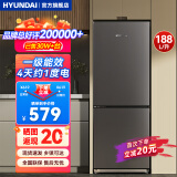 HYUNDAI（韩国现代）大容量双开门二门冰箱 家用中型小型电冰箱冷冻冷藏租房宿舍节能省电 188L灰【双门双温+租房宿舍】