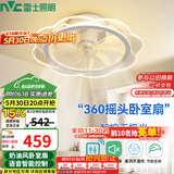 雷士（NVC）LED照明风扇灯语音智控吸顶吊扇灯奶油超薄卧室摇头无极调光36瓦