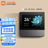 小米（MI）智能家庭面板开关触屏按键双控小爱语音声控自带蓝牙网关智能开关 深空灰（需有零线）