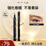 凯朵（KATE）眼线液笔软头耐水送女友礼物眼线笔女纤细笔尖BR-1自然棕色0.6ml