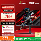 AOC 27英寸 FastIPS 180Hz 1ms HDR 95%P3色域 每台校色 G-SYNC 电竞电脑显示器 宙斯盾系列 27G4